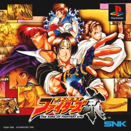 King of Fighters Kyou, The (Japan)